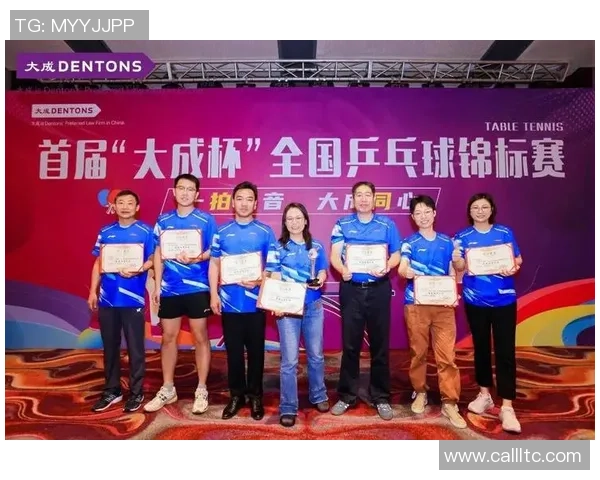 杭州乒乓球队在全国锦标赛积分榜上以78分稳居第一名展现强劲实力