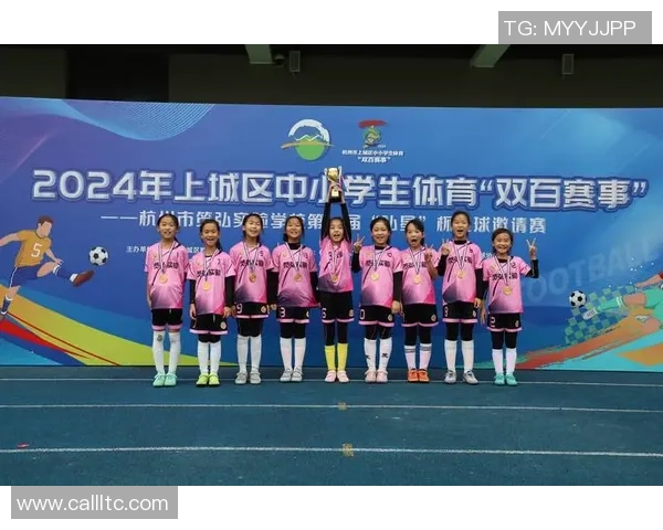 杭州足球队的拼搏之路：奥运会特别报道见证梦想与坚持的力量