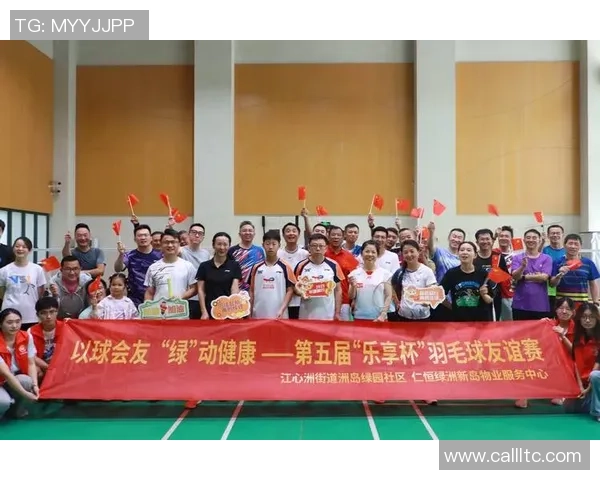 深圳羽毛球队状态分析与未来展望聚焦羽毛球运动发展新机遇 深圳羽毛球队状态分析与未来展望聚焦羽毛球运动发展新机遇