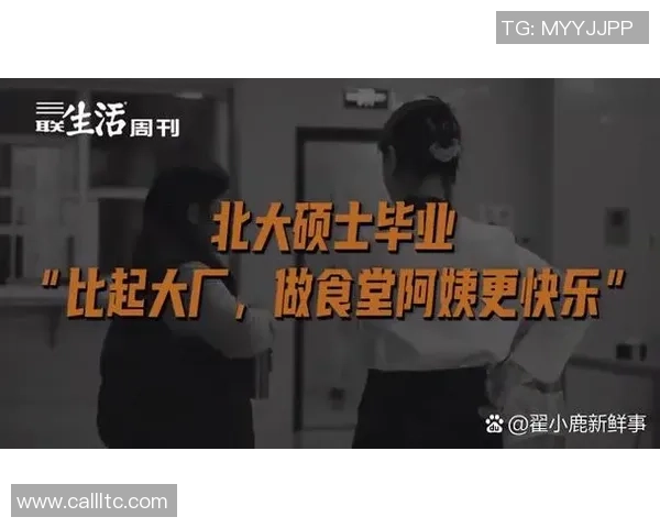 足球明星因招妓被警方抓获引发社会热议与道德反思