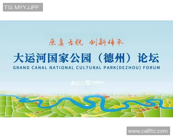 重磅专题：广州攀岩队的防反革新