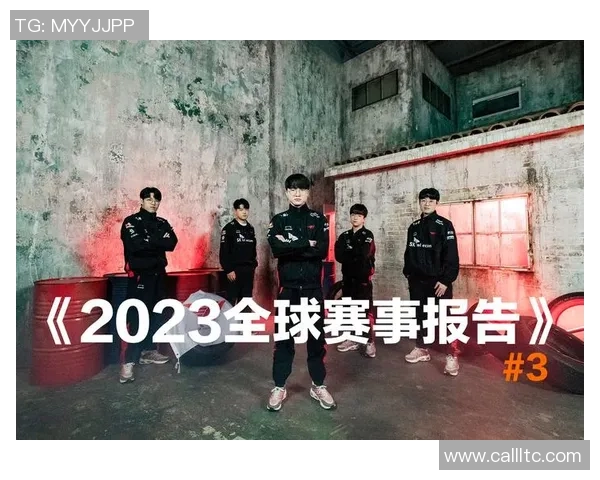 世界大师赛积分榜：IG以63分领跑