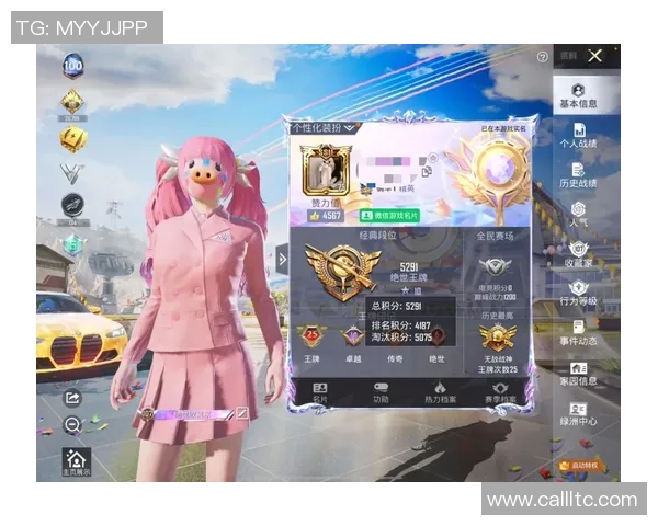 专访刘伟：解密和平精英成功之道