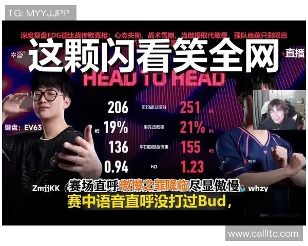 赛后复盘：EDG vs V5的灵活性