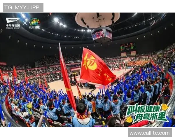 重磅专题:杭州篮球队的区域防守革新 重磅专题:杭州篮球队的区域防守革新